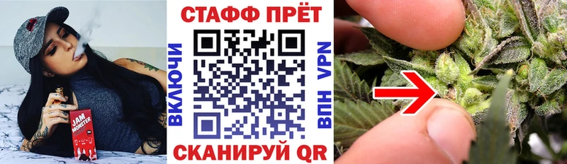 Купить закладку NBOMe Бошки Шишки СОЛЬ АМФ Кокаин Мефедрон Гашиш Коломна