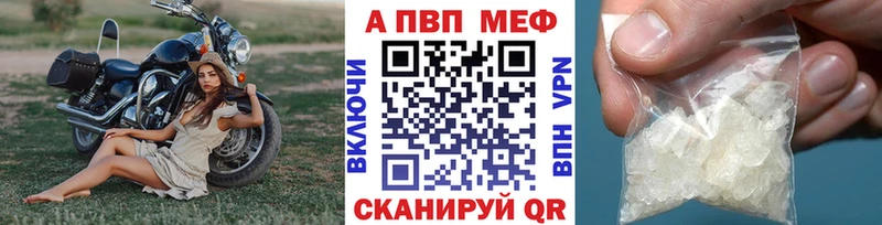 Купить где  Коломна  Альфа ПВП СК 