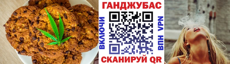 Купить  Коломна  Печенье с ТГК конопля 