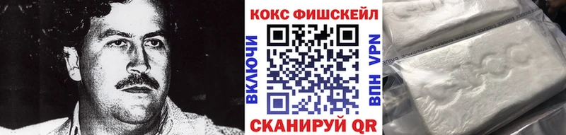 Cocaine Колумбийский  Купить  Коломна 