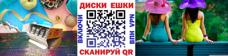 Купить закладки  Коломна  Экстази ешки 