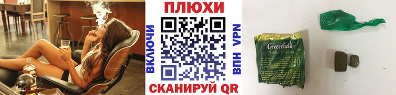 ГАШИШ 40% ТГК  Купить где  Коломна 
