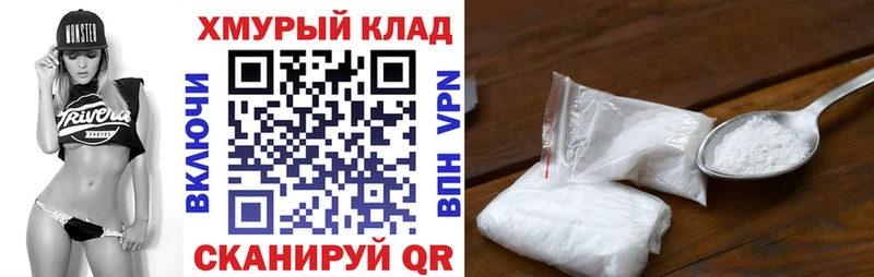 Купить закладки  Коломна  ГЕРОИН герыч 