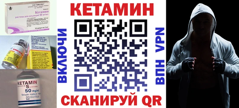 КЕТАМИН ketamine  Купить закладки  Коломна 