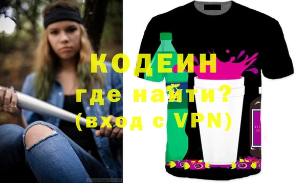 мефедрон мука Киреевск