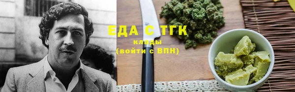 мефедрон мука Киреевск