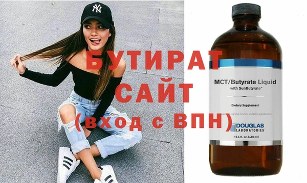 2c-b Кинешма