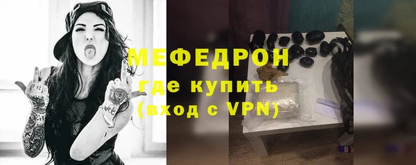 мефедрон мука Киреевск