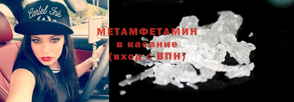 2c-b Кинешма