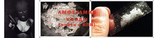 мефедрон мука Киреевск