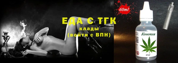 2c-b Кинешма