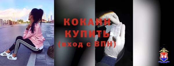 2c-b Кинешма