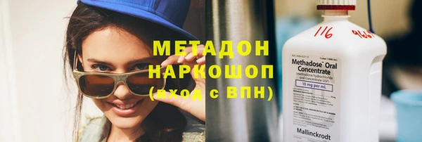 мефедрон мука Киреевск