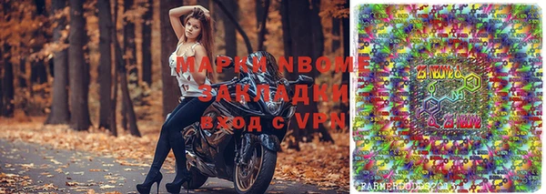 мефедрон мука Киреевск