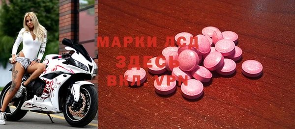 мефедрон мука Киреевск