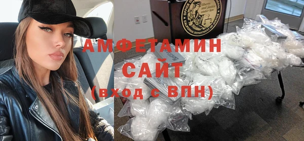 мефедрон мука Киреевск