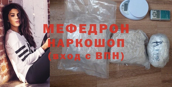 мефедрон мука Киреевск