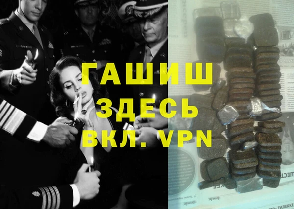 мефедрон мука Киреевск