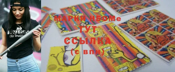 2c-b Кинешма