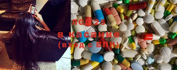 2c-b Кинешма