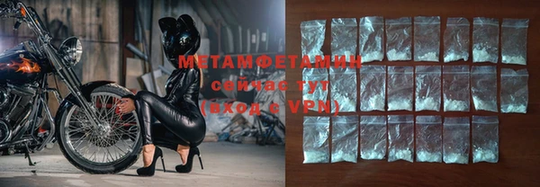 мефедрон мука Киреевск