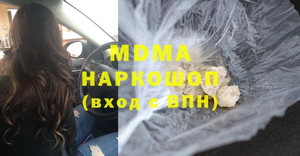 2c-b Кинешма