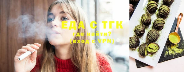 мефедрон мука Киреевск