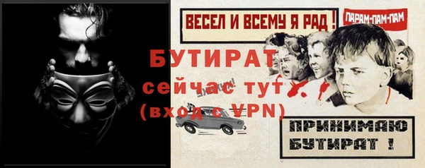 2c-b Кинешма