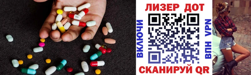 Купить  Коломна  LSD-25 экстази кислота 