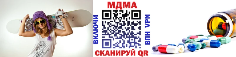 МДМА Molly  Купить где  Коломна 