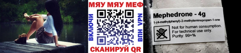 Купить где  Коломна  Меф кристаллы 
