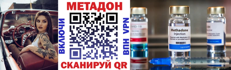 Купить закладки  Коломна  МЕТАДОН белоснежный 