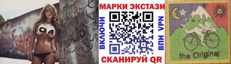 Марки NBOMe 1500мкг  Купить где  Коломна 