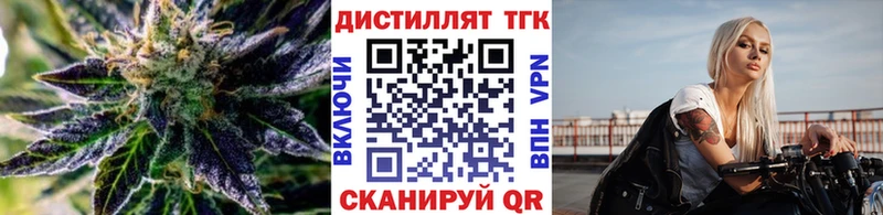 ТГК гашишное масло  Купить  Коломна 
